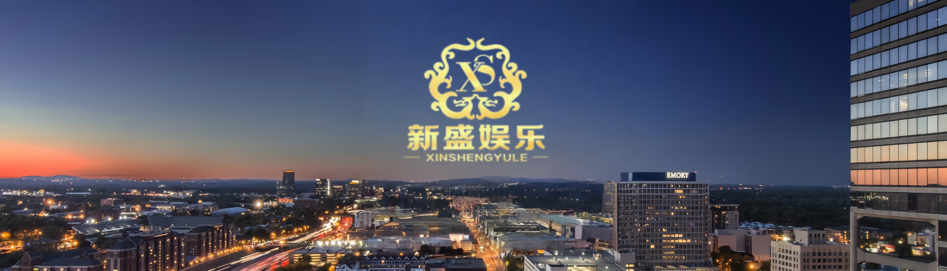 新盛游戏